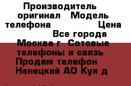 iPhone 6 128Gb › Производитель ­ оригинал › Модель телефона ­ iPhone 6 › Цена ­ 19 000 - Все города, Москва г. Сотовые телефоны и связь » Продам телефон   . Ненецкий АО,Куя д.